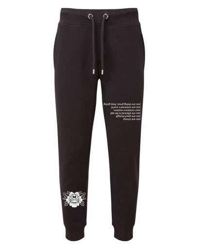 Daily Reminder Joggers by Refuse to Conform Clothing, product image 1